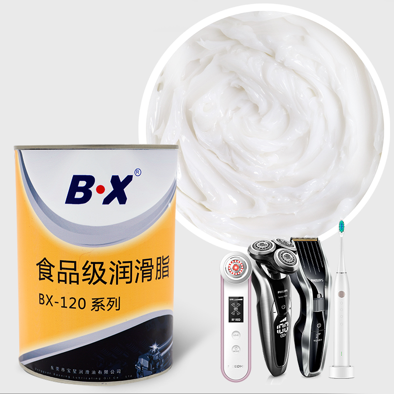 食品級(jí)消音潤滑脂BX-120系列