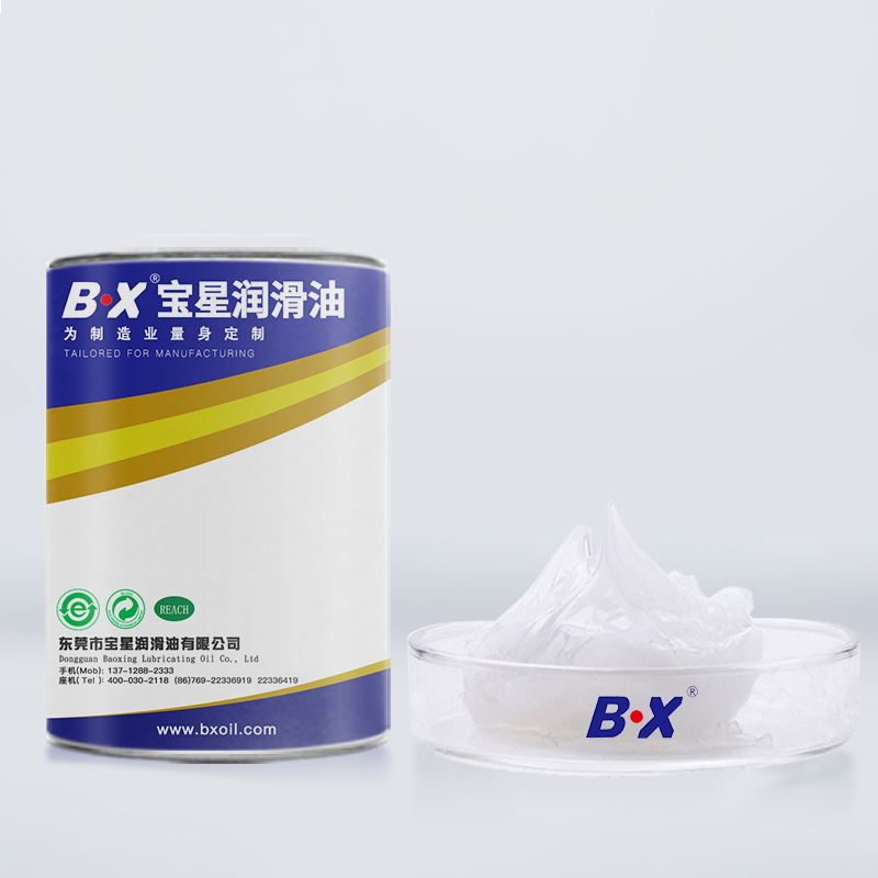 多用途食品級消音脂BX-303系列