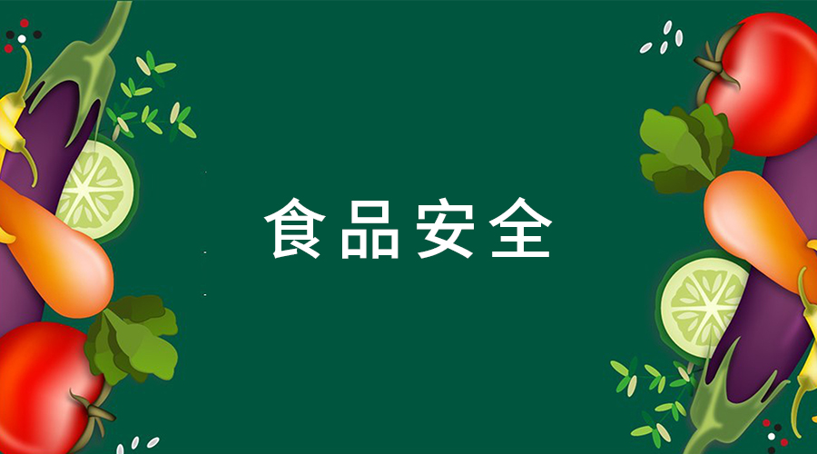 烘焙行業(yè)中食品級潤滑油脂的重要性不言而喻