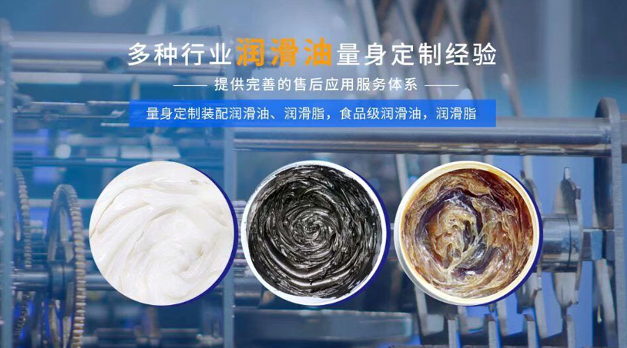 寶星潤滑油定制，節(jié)省50%生產(chǎn)維護(hù)成本！