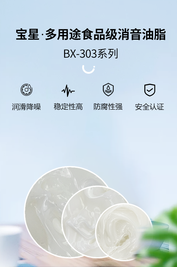 不同油品的潤(rùn)滑油混用會(huì)引發(fā)什么危害？